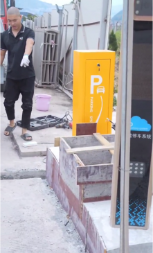 朱衣搅拌站停车系统安装