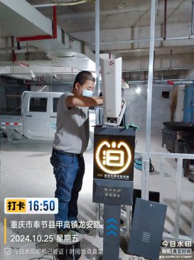 又一车场规范管理--甲高商务楼成功安装智能停车