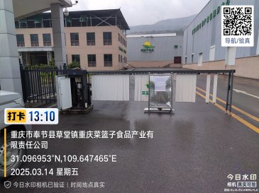 草堂工业园区 道闸换新