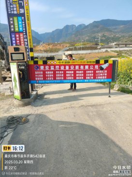 奉节高铁站新建智慧停车场