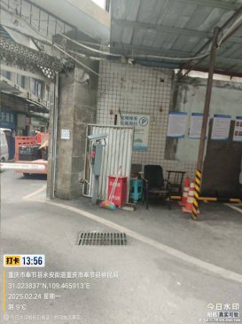 奉节·新华书店停车场车牌识别更新