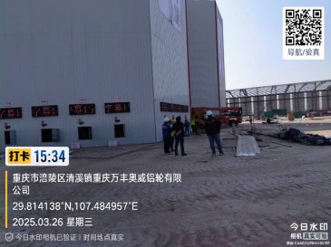 中铁大桥局·宜涪高铁6标经理部新装显示屏