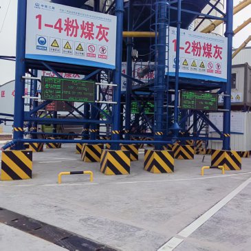 中铁三局宜涪5标新建搅拌站