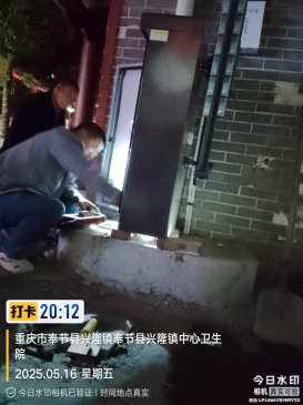 奉节县兴隆卫生院新装道闸