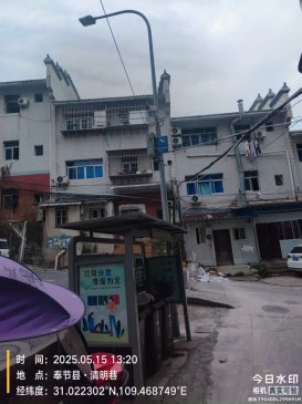 奉节县商业局宿舍新装道闸