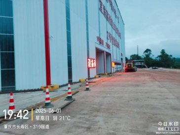 中铁一局宜涪8标2号站