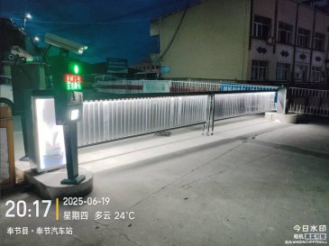 奉节县68队车站更换全新广告道闸