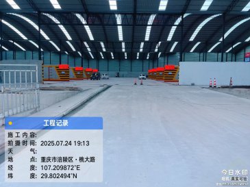 中铁一局宜涪8标1号站新建搅拌站