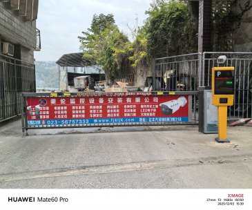 奉节县68队驾校广告道闸招租