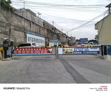 奉节县68队车站广告道闸招租