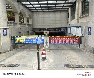 奉节县星光美岸小区广告道闸招租