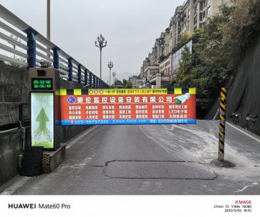 奉节县泓海御江小区广告道闸招租