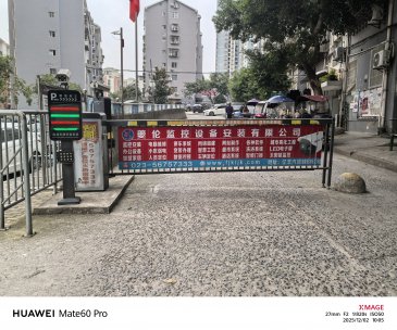 奉节县奉中.魏家社区居民楼广告位招租