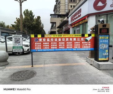 奉节县环彬二期广告道闸招租