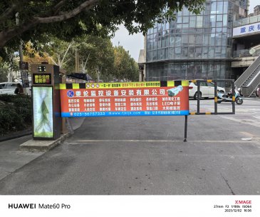 奉节县环彬一期广告道闸招租