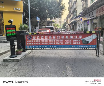 奉节县永安镇刘家包小区广告道闸招租