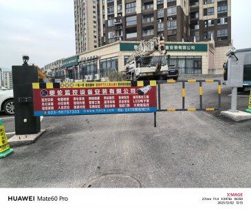 奉节县梦享江城（夔门电力公司旁）广告道闸招