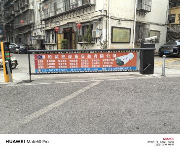 奉节县龙船街小区广告道闸招租