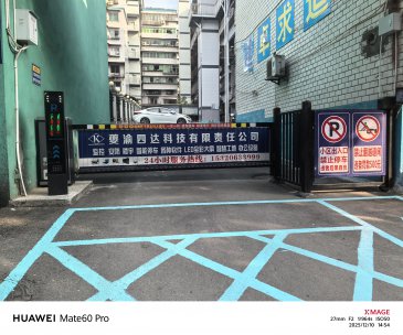 奉节县上王家坪酿造厂宿舍广告道闸招租