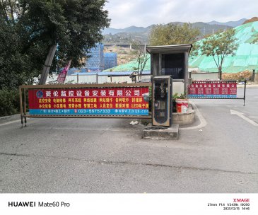 奉节县亿丰汽贸城广告道闸招租(北门岗亭）