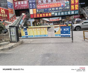 奉节县亿丰汽贸城广告道闸招租(北门）