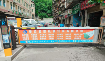 奉节县三万校旁广告道闸招租